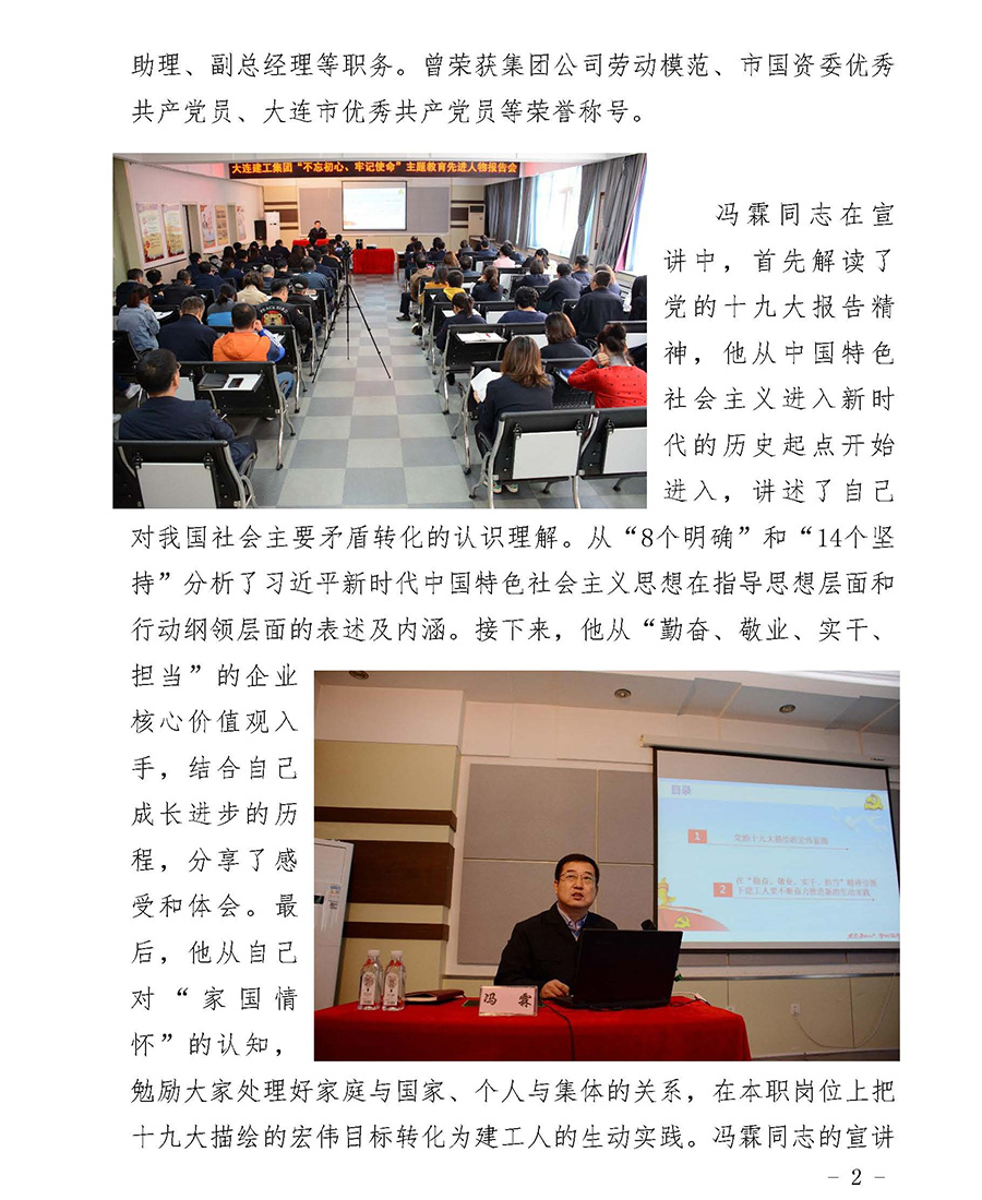 首页- 人生就是博中国官网入口