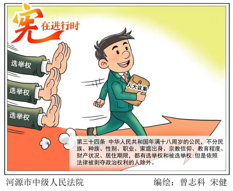 首页- 人生就是博中国官网入口