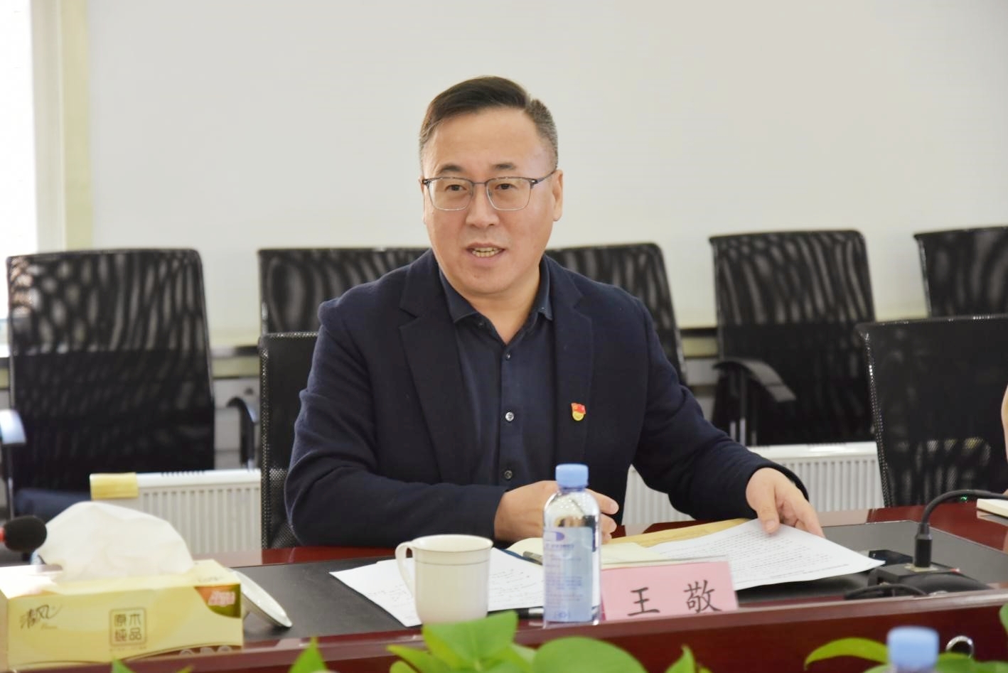 首页- 人生就是博中国官网入口