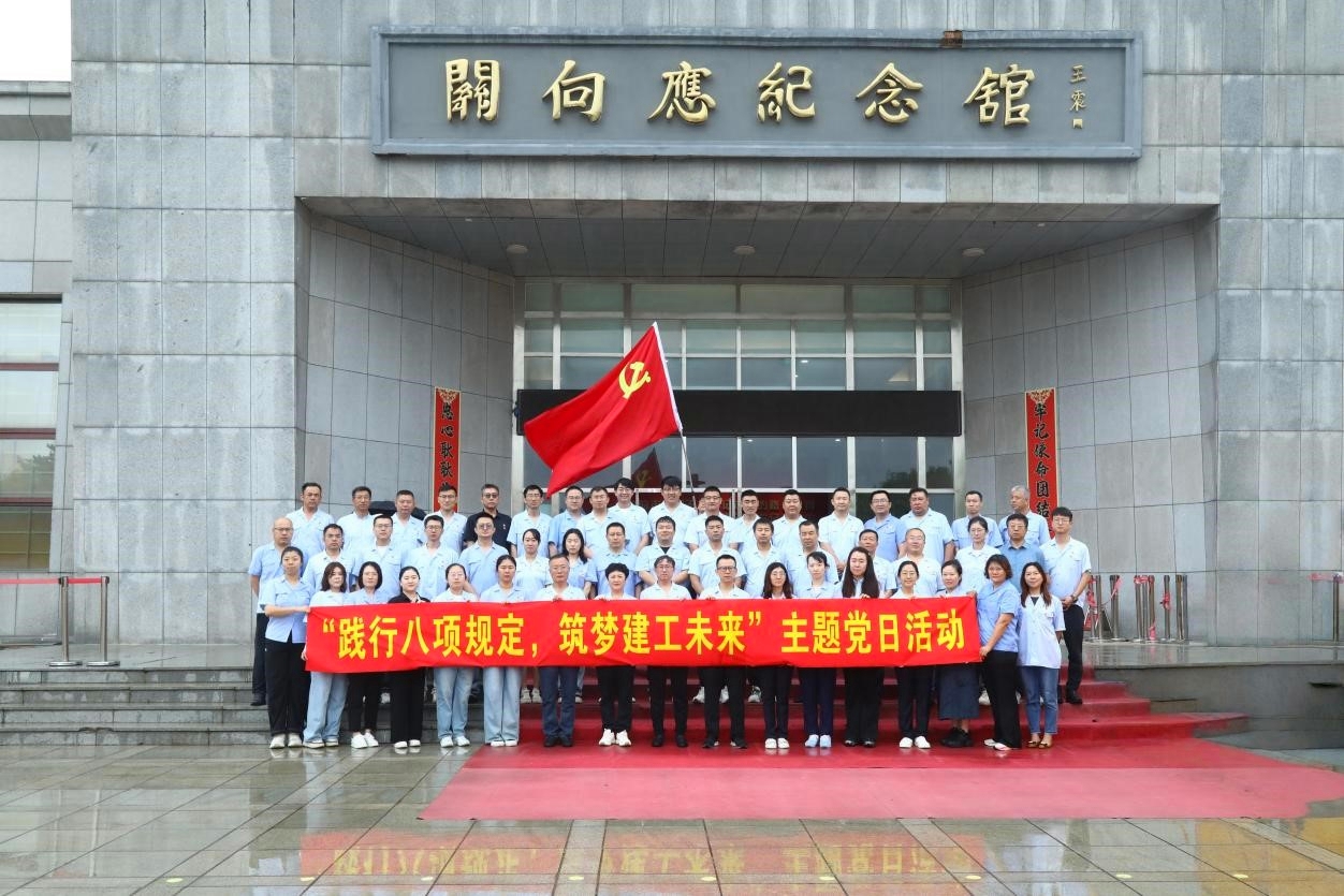 首页- 人生就是博中国官网入口